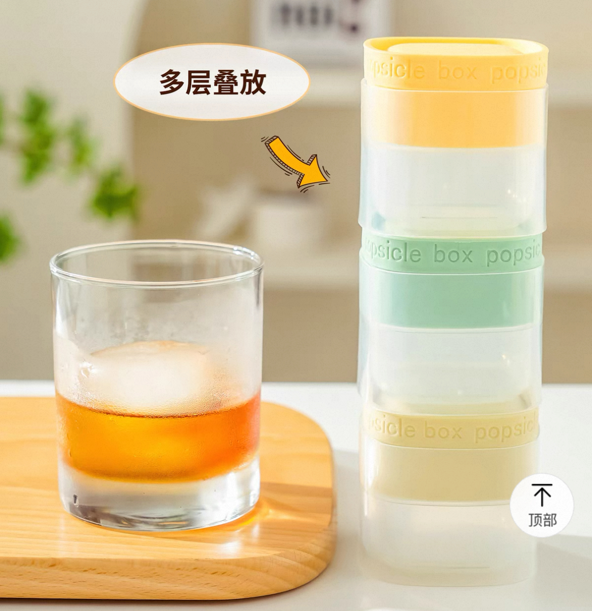 冰格